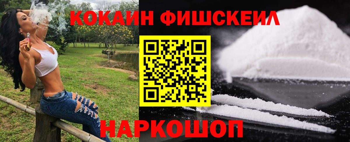 COCAIN 99% Нягань