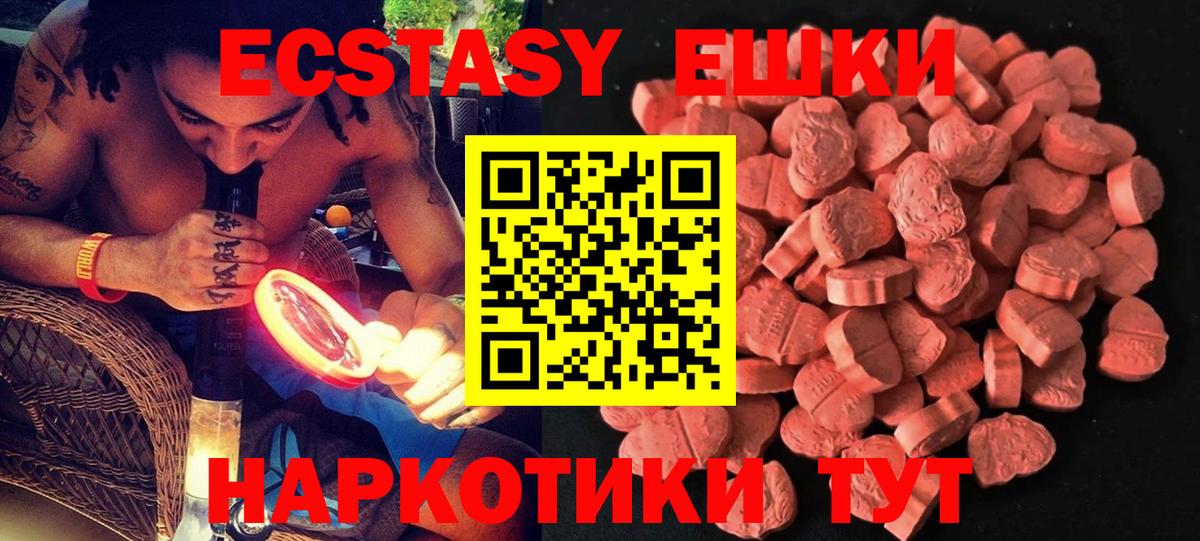 Бошки Шишки  Гашиш  Вход с VPN  LSD-25  Марихуана  Нягань  COCAIN  Меф  