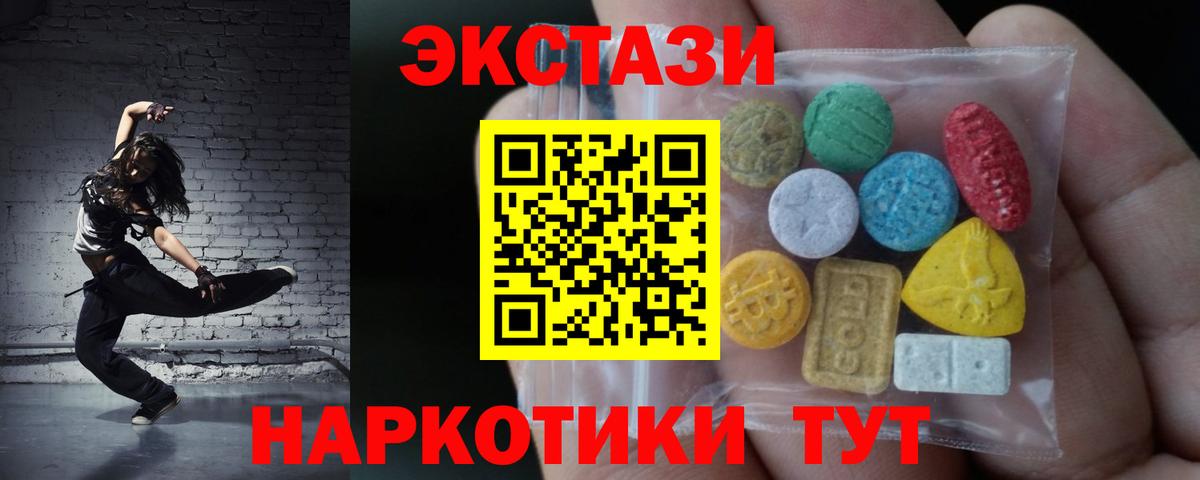 Бошки Шишки Нягань