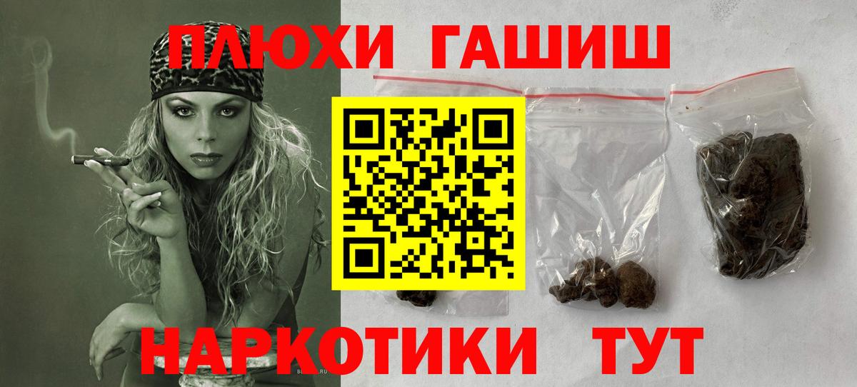 Нягань  ГАШИШ индика сатива  ГАШ убойный  Вход с VPN 