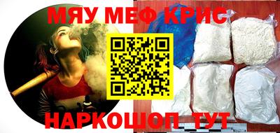 spice Сланцы