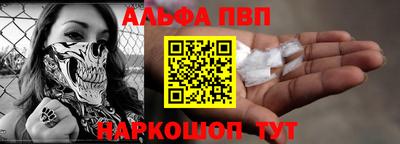 spice Сланцы