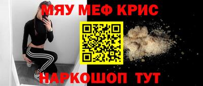 spice Сланцы