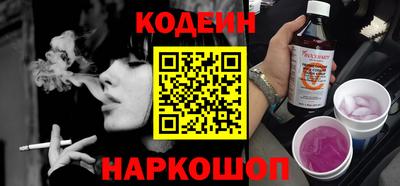 spice Сланцы