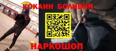 spice Сланцы