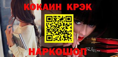 spice Сланцы