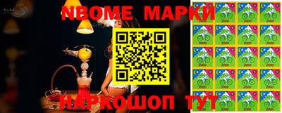 марки lsd Славгород