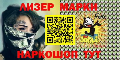 марки lsd Славгород