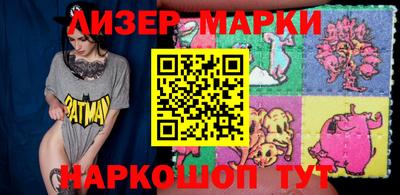 mdma Славянск-на-Кубани
