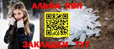 spice Сланцы