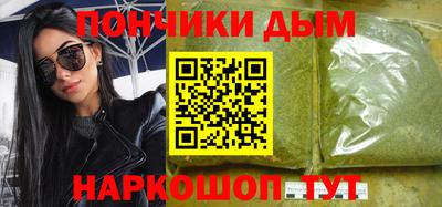 mdma Славянск-на-Кубани