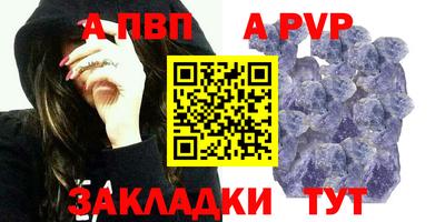 mdma Славянск-на-Кубани