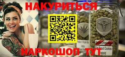 spice Сланцы