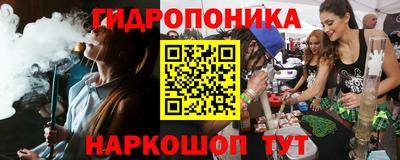 mdma Славянск-на-Кубани