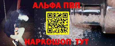 spice Сланцы