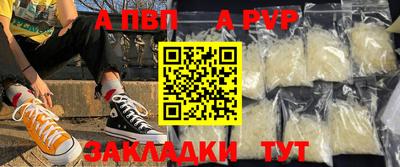 mdma Славянск-на-Кубани
