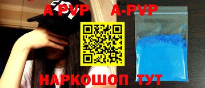 spice Сланцы