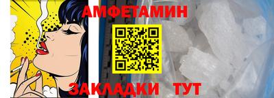 mdma Славянск-на-Кубани