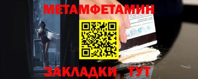 mdma Славянск-на-Кубани
