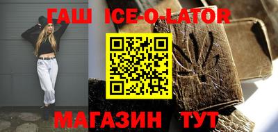 spice Сланцы