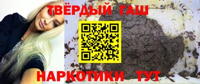spice Сланцы