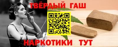 spice Сланцы