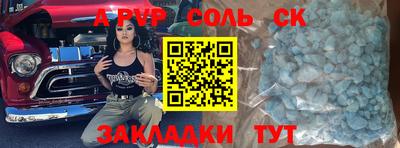 spice Сланцы