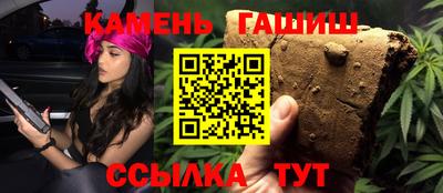 марки lsd Славгород