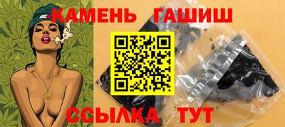 spice Сланцы