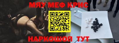 spice Сланцы