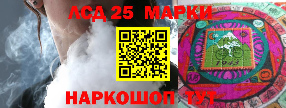 LSD-25 экстази кислота Нягань