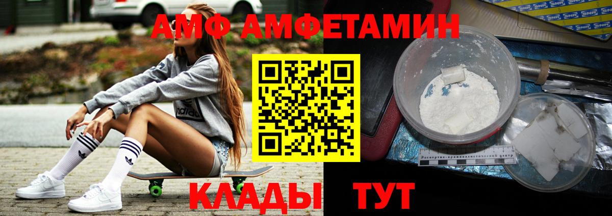 Нягань  Метамфетамин  Вход с VPN  Метамфетамин пудра 