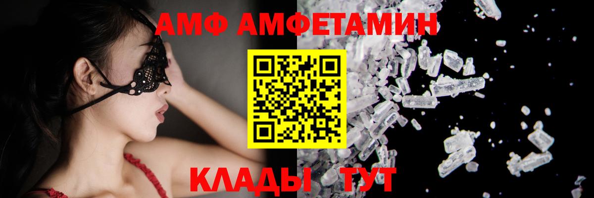 МЕТАМФЕТАМИН винт Нягань