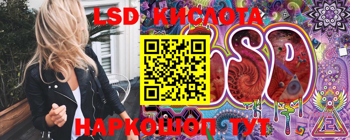 Марки 25I-NBOMe 1,8мг Нягань