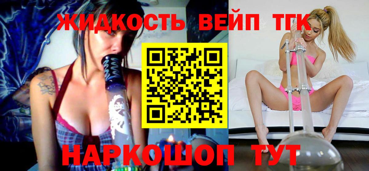 Дистиллят ТГК THC oil  ТГК THC oil  Нягань  купить наркотик  Вход с VPN 