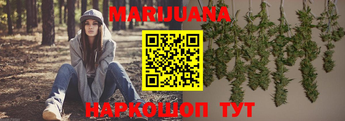 Бошки Шишки план  Бошки Шишки индика  Шишки марихуана VHQ  Нягань  Вход с VPN 