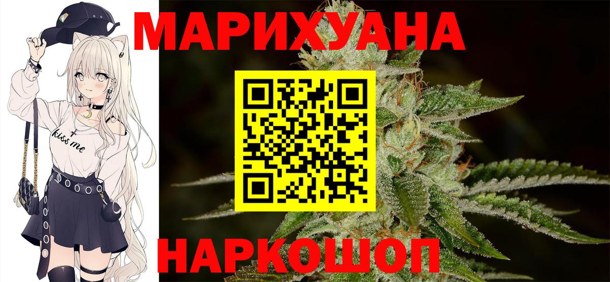 Бошки марихуана White Widow Нягань